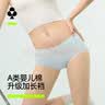 有棵树A类婴儿棉女士内裤女纯棉10A抗菌加长裆高弹透气精梳棉女生三角裤 实拍图