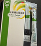 【原研荷兰进口】雅培 杜密克 乳果糖口服溶液15ml*6袋*10 实拍图