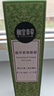 相宜本草 滋养紧致眼霜20g 眼部精华淡纹抗皱去眼袋护肤品520 实拍图