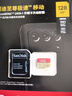闪迪（SanDisk）128GB TF(MicroSD)内存卡4K极速金卡 A2 V30 U3 兼容大疆Pocket 4/Action 6运动相机 无人机存储卡 实拍图
