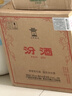 汾酒 黄盖玻汾 清香型白酒 53度 475mL*6瓶整箱 年份随机 实拍图