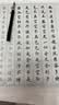 荣宝斋 心经抄经本小楷字帖钢笔式毛笔字帖静心写佛经描红 书法入门临摹软笔手抄本专用练习纸 套装 实拍图