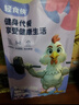 轻食侠 去皮鸡腿混合味75g*10袋即食鸡腿肉健身饱腹代餐大解馋休闲零食 实拍图