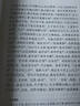 庄子 三全本精装无删减中华书局中华经典名著全本全注全译 实拍图