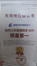 格行随身wifi6官方正品充电宝WiFi二合一无线网卡cpe路由器三网通用移动随身携带wifi无线流量2026新款 【顺丰发货】快充版WiFi6-一万毫安-自带快充线 实拍图