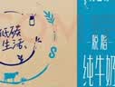 蒙牛特仑苏脱脂纯牛奶250ml*16盒 健身减脂 送礼盒装 实拍图