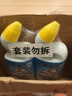 威猛先生（Mr Muscle）免刷洗 强效洁厕灵 洁厕剂 馥郁繁花型 马桶清洁 600gX2瓶 实拍图