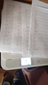 得力（deli）M2030DW黑白激光打印机 AI打印机办公三合一大印量打印复印扫描 家用错题手机连接双面打印 白色 实拍图