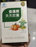 御芝林变通牌天天胶囊通便专用润肠道消化芦荟胶囊便秘排便60粒装*3盒 实拍图