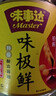 厨邦酱油 老抽系列 特级老抽【特级酱油】410ml 增色提鲜 红烧酱油 实拍图
