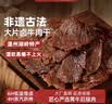 天一角古法卤湖岭牛肉干香辣味100g手撕风干牛肉片解馋肉脯儿童休闲零食 实拍图