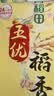 十月稻田 当季新米 生态稻香米 5kg 东北大米 粳米 5公斤 实拍图