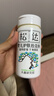 松达松花粉爽身粉婴儿痱子粉非玉米粉无滑石粉护臀舒爽腌脖子52g 实拍图