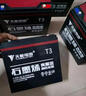 天能儿童电动车电瓶12V5AH电梯音响安防UPS应急蓄电池 实拍图