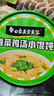 白象馄饨 香菜鸡汤小馄饨59g*6桶 整箱冲泡馄饨速食零食 方便食品早餐 实拍图