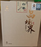 郑莲英茶叶2019年品境界寿眉老白茶福鼎白茶自己喝散茶大分量口粮茶500g 实拍图