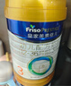 美素佳儿（Friso）皇家幼儿配方奶粉 3段（1-3岁幼儿适用）800g 乳铁蛋白 (新国标) 实拍图