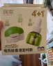 润本蚊香液电蚊香液驱蚊液45ml*12瓶+3个加热器驱蚊防蚊液蚊香无香型 实拍图
