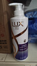 力士（LUX）【柔顺留香】水润丝滑玻尿酸洗发水500gx2+200g 干枯毛躁发质 实拍图