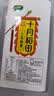 十月稻田 三色藜麦 480g 白黑红藜麦 轻食沙拉 藜麦糙米饭 杂粮 高蛋白质 实拍图