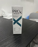 玉兰油（OLAY）第4代淡斑小白瓶80ml传明酸面部精华液ProX护肤品套装520送女朋友 实拍图