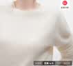 ELLE【明星同款】法式山羊绒针织衫女25冬新款新年打底衫圆领毛衣 白色 S 实拍图