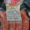 哈尔香 哈尔滨红肠 熟食 香肠 火腿肠 350g/袋 东北特产 开袋即食 实拍图