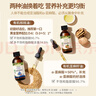 爷爷的农场有机核桃油亚麻籽油辅食油63ml*2 凉拌热炒礼盒 赠婴儿宝宝辅食谱 实拍图