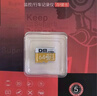 DM大迈 64GB TF（MicroSD）存储卡 金卡 A2 V30 游戏手机行车记录仪监控摄像头多设备兼容高速内存卡 实拍图