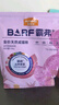 麦富迪猫粮 barf霸弗天然猫粮冻干成猫粮养胃增肌牛肉1.8kg【宠物金选】 实拍图