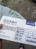 [Epidaza]西达本胺片 5mg*24片 1盒装 晒单实拍图