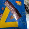 蒙都 风干牛肉干 五香味488g 约七成风干 袋装 休闲零食 肉干肉脯清真 实拍图