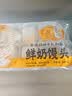 稻香诚制鲜奶馒头320g 8个 学生儿童营养早餐食品半成品包子速食广式早茶 实拍图