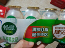 伊利畅意乳酸菌饮品原味(升级版) 100ml*30瓶 礼盒装 实拍图