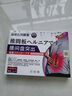 藤原石川制薬腰间盘突出100%膏药腰肌劳损压迫神经腰疼腰痛贴腰椎间盘突出专用 特效3盒【包冶根】藏九公腰椎贴 进口疗效最好的治腰疼屁股疼腿疼 实拍图