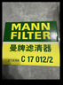 曼牌滤清器（MANNFILTER）空调滤清器空调滤芯CUK31003/1奥迪A4LQ5LA6LQ7A8LA5S5Q8途锐添越 实拍图