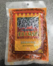 桥头麻辣牛油火锅底料500g*3袋装重庆火锅餐饮装老火锅调料 实拍图