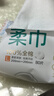 全棉时代【孙颖莎同款】洗脸巾 80片*18包100%棉柔毛巾一次性整箱20*20CM 实拍图