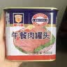 梅林午餐肉罐头340g*3火腿火锅搭档食材中粮出品(新老包装交替发货） 实拍图