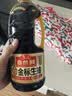 鲁花自然鲜金标系列 生抽酱油【0添加防腐剂 特级生抽】1L 厨房调味品 实拍图