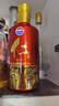 茅台 仁酒 和天下 酱香型白酒 53度 500ml 单瓶装 实拍图