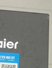 海尔（Haier）【大海鲸系列】620L法式多门冰箱全空间保鲜超薄零嵌双系统主动除菌BCD-620WGHFD1BRBU1国家补贴 晒单实拍图