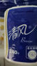清风有芯卷筒纸3层240段*10卷纸巾原木浆酒店宾馆用卫生纸B22AT3BN 实拍图