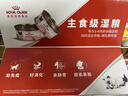 皇家（ROYAL CANIN）猫粮慕斯猫罐头湿粮奶糕幼猫粮全价粮 猫咪主食级罐头 【尝鲜礼盒】幼猫奶糕罐头88g*6罐 实拍图