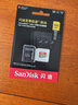 闪迪（SanDisk）512GB TF(MicroSD)内存卡4K极速金卡 A2 V30 U3 兼容大疆Pocket 4/Action 6运动相机 无人机存储卡 实拍图