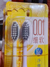 狮王(lion)细齿洁0.01弹力旋净软毛护龈牙刷8支软毛护龈成年人 实拍图