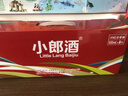 郎酒 小郎酒京东版 兼香型白酒 45度 100mL*6瓶 /提 实拍图