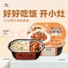 统一 开小灶 自热米饭 宫保鸡丁 271克 户外速食新老包装随机发货 实拍图
