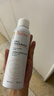 雅漾（Avene）舒泉保湿喷雾150ML 补水爽肤水湿敷水化妆水舒缓敏肌男女 价同618 实拍图