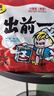 出前一丁（NISSIN）日清 进口方便面速食 麻油味 100g*5袋 泡面拌面早餐热门商品 实拍图